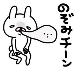 Nozomichan sticker #15023169