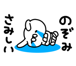Nozomichan sticker #15023177