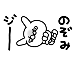 Nozomichan sticker #15023178
