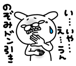 Nozomichan sticker #15023189