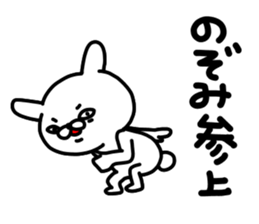 Nozomichan sticker #15023190