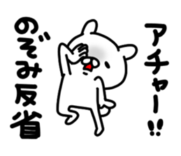 Nozomichan sticker #15023191