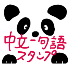 message sticker part13