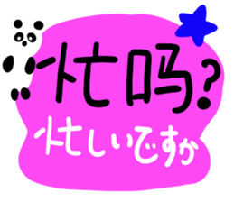 message sticker part13 sticker #15023216