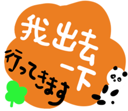 message sticker part13 sticker #15023218