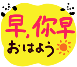 message sticker part13 sticker #15023222