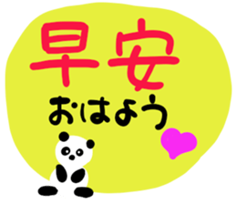 message sticker part13 sticker #15023224