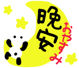 message sticker part13 sticker #15023228