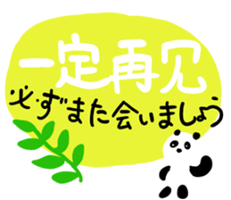 message sticker part13 sticker #15023230