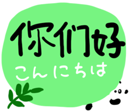 message sticker part13 sticker #15023233