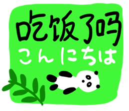 message sticker part13 sticker #15023236