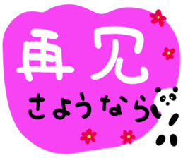 message sticker part13 sticker #15023238