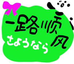 message sticker part13 sticker #15023240