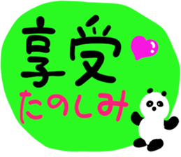 message sticker part13 sticker #15023242