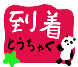 message sticker part13 sticker #15023243