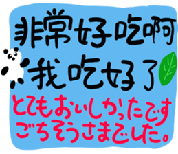 message sticker part13 sticker #15023244