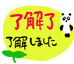 message sticker part13 sticker #15023251