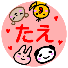 namae from sticker tae