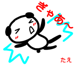 namae from sticker tae sticker #15023385