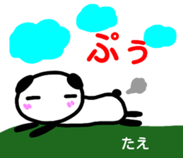 namae from sticker tae sticker #15023386