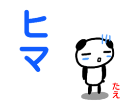 namae from sticker tae sticker #15023387