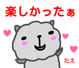 namae from sticker tae sticker #15023396