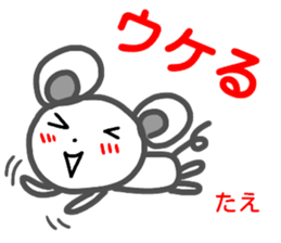 namae from sticker tae sticker #15023409