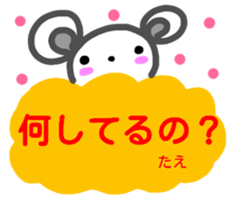 namae from sticker tae sticker #15023411