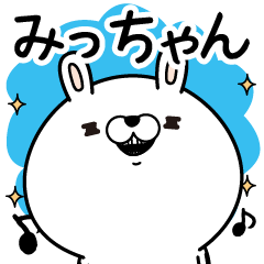 Name used for Mitchan Nickname