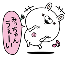 Name used for Mitchan Nickname sticker #15023421