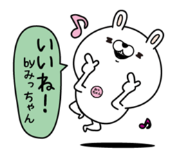 Name used for Mitchan Nickname sticker #15023428