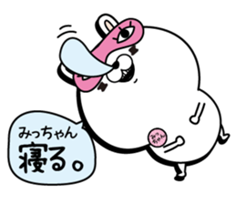 Name used for Mitchan Nickname sticker #15023432