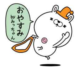 Name used for Mitchan Nickname sticker #15023437