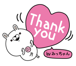 Name used for Mitchan Nickname sticker #15023439