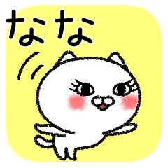 Nanachan neko sticker