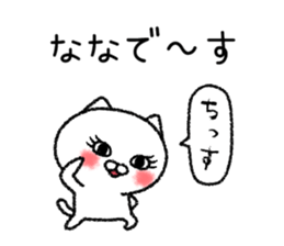 Nanachan neko sticker sticker #15023445