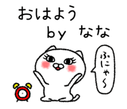 Nanachan neko sticker sticker #15023452