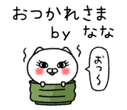 Nanachan neko sticker sticker #15023457