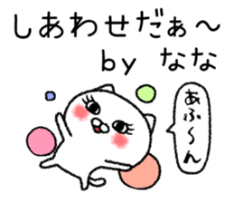 Nanachan neko sticker sticker #15023463