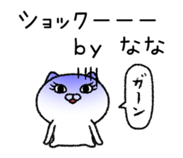 Nanachan neko sticker sticker #15023474