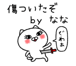 Nanachan neko sticker sticker #15023478