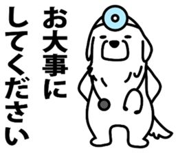 Great Great Pyrenees sticker #15023499