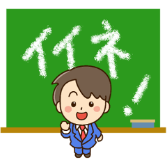 Friendly dad (Teacher version)