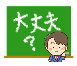 Friendly dad (Teacher version) sticker #15023535