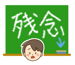 Friendly dad (Teacher version) sticker #15023537