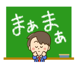 Friendly dad (Teacher version) sticker #15023539