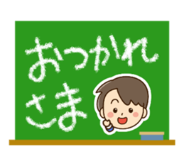 Friendly dad (Teacher version) sticker #15023540