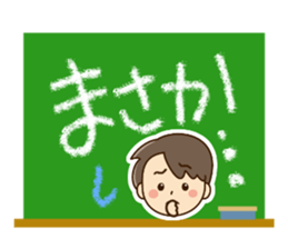 Friendly dad (Teacher version) sticker #15023541
