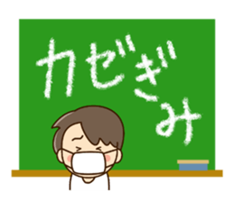 Friendly dad (Teacher version) sticker #15023542