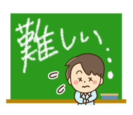 Friendly dad (Teacher version) sticker #15023549